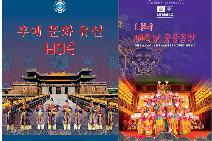 Biểu diễn Nhã nhạc cung đình Huế tại Liên hoan sân khấu quốc tế Gomanaru (Hàn Quốc)